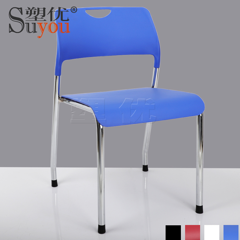 25粗鋼管椅腳會議椅黑紅色白色藍色會客坐椅上下羅疊33048