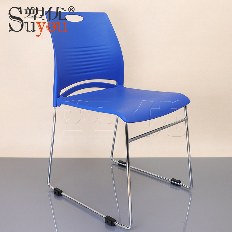 堅實會議凳子 上下疊加會議室椅 塑鋼會客桌椅 培訓(xùn)坐椅 帶提手孔 弓形架