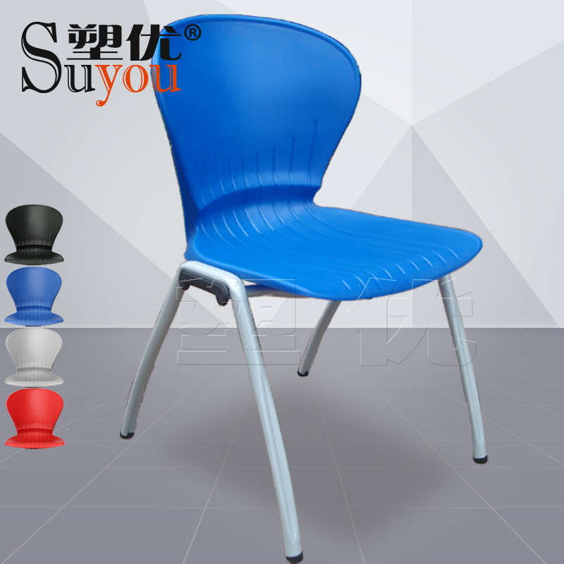 塑鋼培訓椅子 鋼塑會議椅 塑料座課桌椅 上下堆疊 SY3001