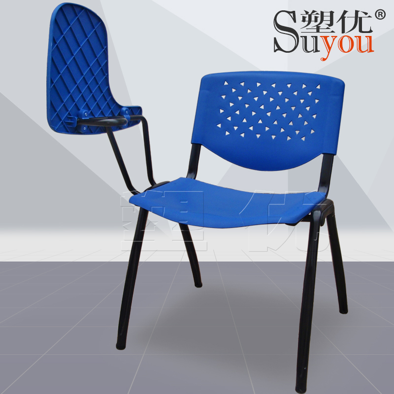 可選顏色帶小桌板會(huì)議椅4腳座椅帶寫字板聽課寫字 SY3006