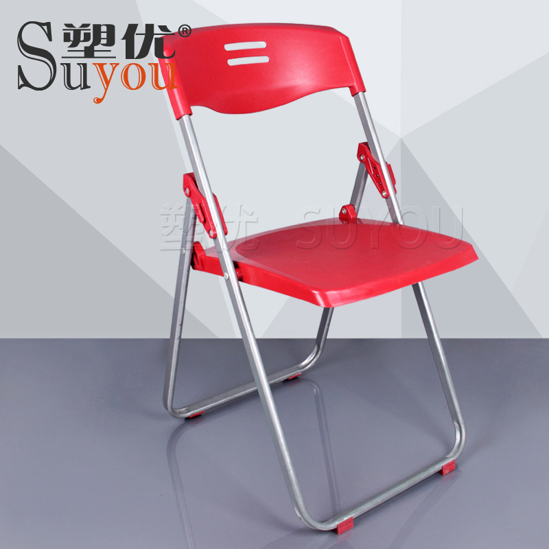 紅白橙藍(lán)黑灰色折疊椅塑料折椅折疊會(huì)議椅戶(hù)外活動(dòng)座椅 SY3008