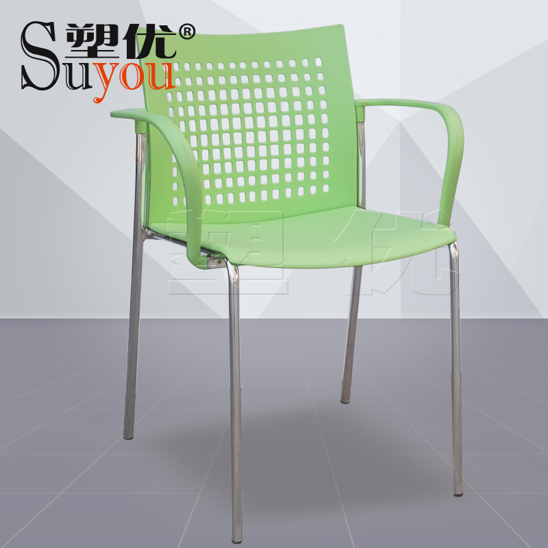 塑膠座背有扶手大透氣孔靠背鋼管椅架可堆落疊洽談椅SY3508