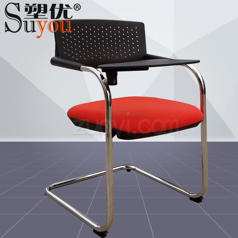 一體弓形椅架塑料透氣孔背海棉墊坐旋轉(zhuǎn)可收小桌板SY3257