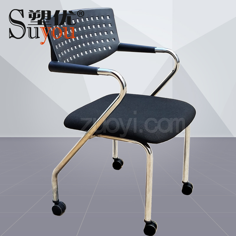 會議椅帶腳輪透氣孔靠背一體扶手海棉軟包座布/皮面滑動辦公SY3257C