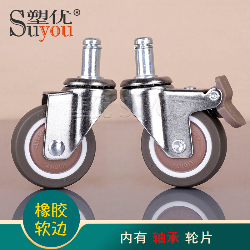 金屬固架 內(nèi)置軸承 TPE靜音不傷地板