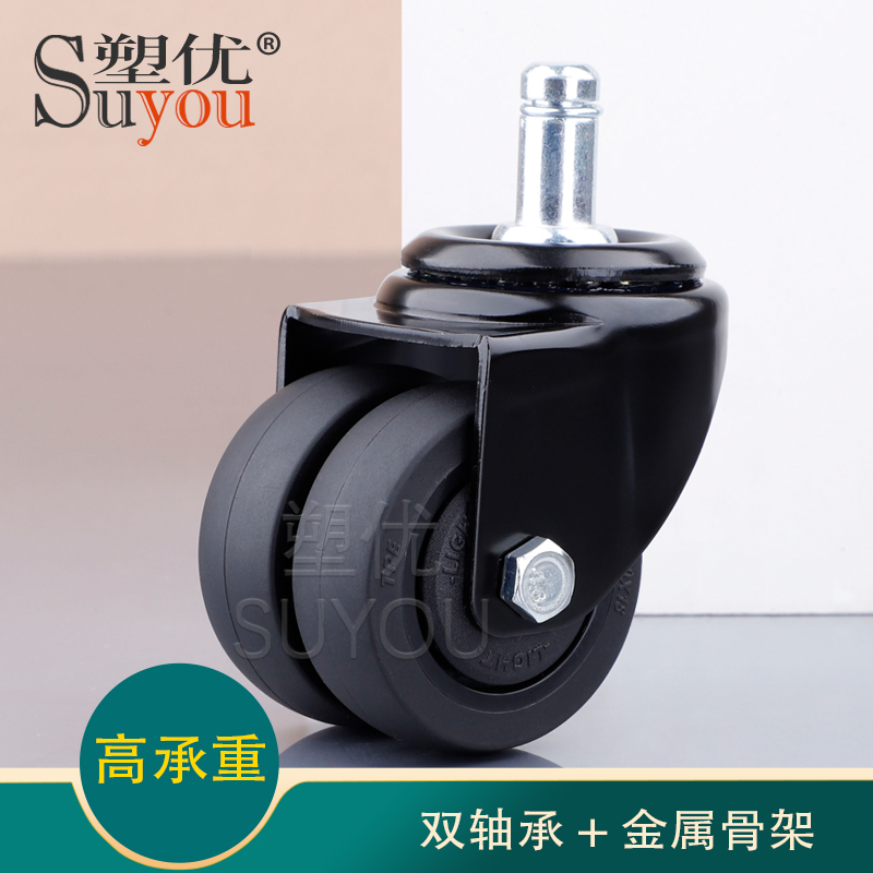 現(xiàn)貨 超強(qiáng)承重 雙軸承TPE輪 金屬骨架椅腳輪